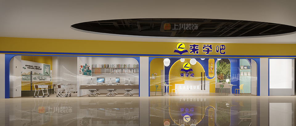 佛山市南海區(qū)桂城培訓(xùn)機構(gòu)裝修設(shè)計效果圖案例